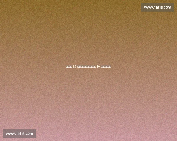 布努四场 23 次扑救封神!世俱杯门神再献 10 次神扑力压曼城