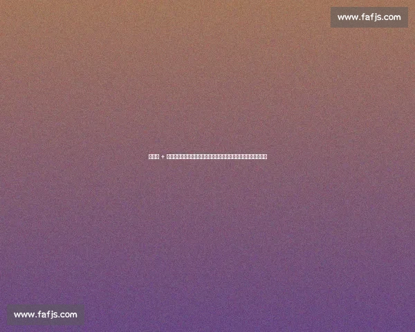 四连胜 + 零封!大连英博崛起:中国坎特领衔铁闸,战术红利释放黑马能量